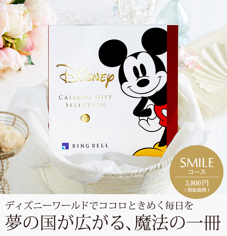 ディズニー好きの新郎新婦への結婚祝いならこれ 結婚祝いにぴったりのディズニーグッズ25選 Tanp タンプ