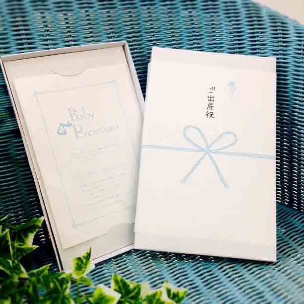 出産祝いに喜ばれるギフト券特集！贈るときの金額やマナーをご紹介！