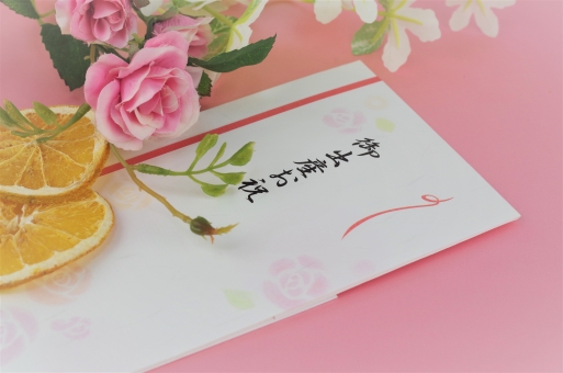 【出産祝い】お札はどっちが上？大人なら知っておきたいご祝儀袋の入れ方！