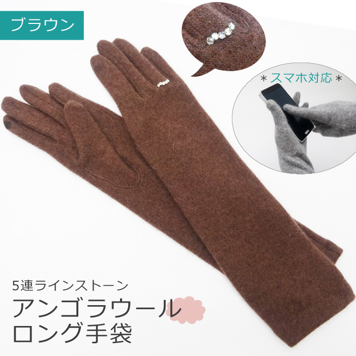 2025年最新】女性におすすめの手袋特集！クリスマスプレゼントに