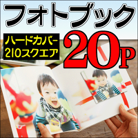 出産祝いのアルバム11選♡赤ちゃんの成長を楽しくメモリー♪ | TANP