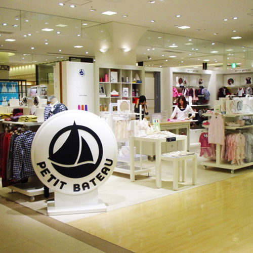 1893年創業のプチバトー(PETIT BATEAU)を出産祝いに贈ろう！