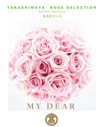 結婚祝いに贈りたい高島屋のギフト特集！