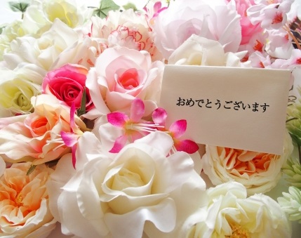 あなたは知っていますか？タブーを押さえて素敵な結婚祝いを！