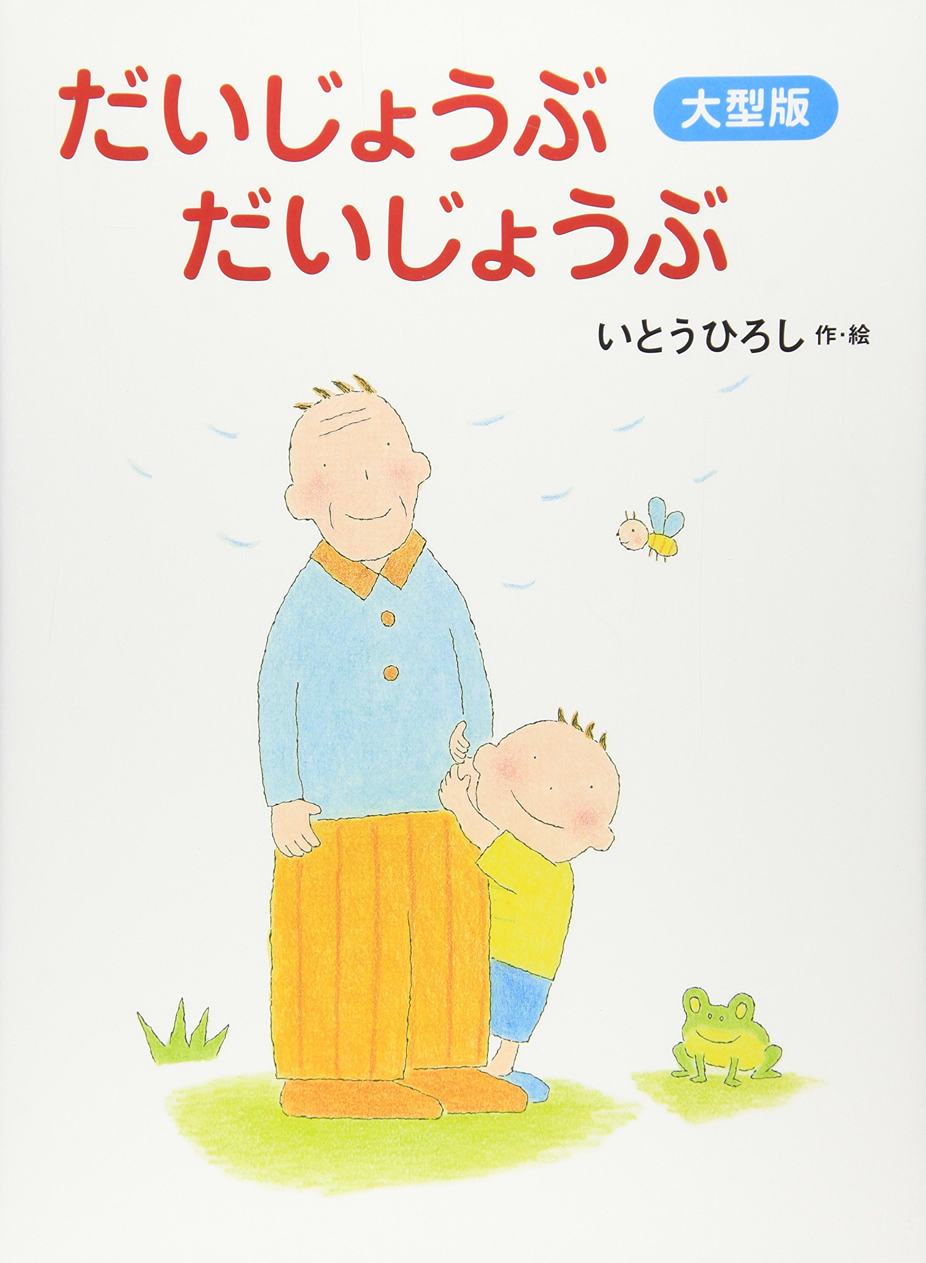 誕生 日 の 本 コレクション プレゼント