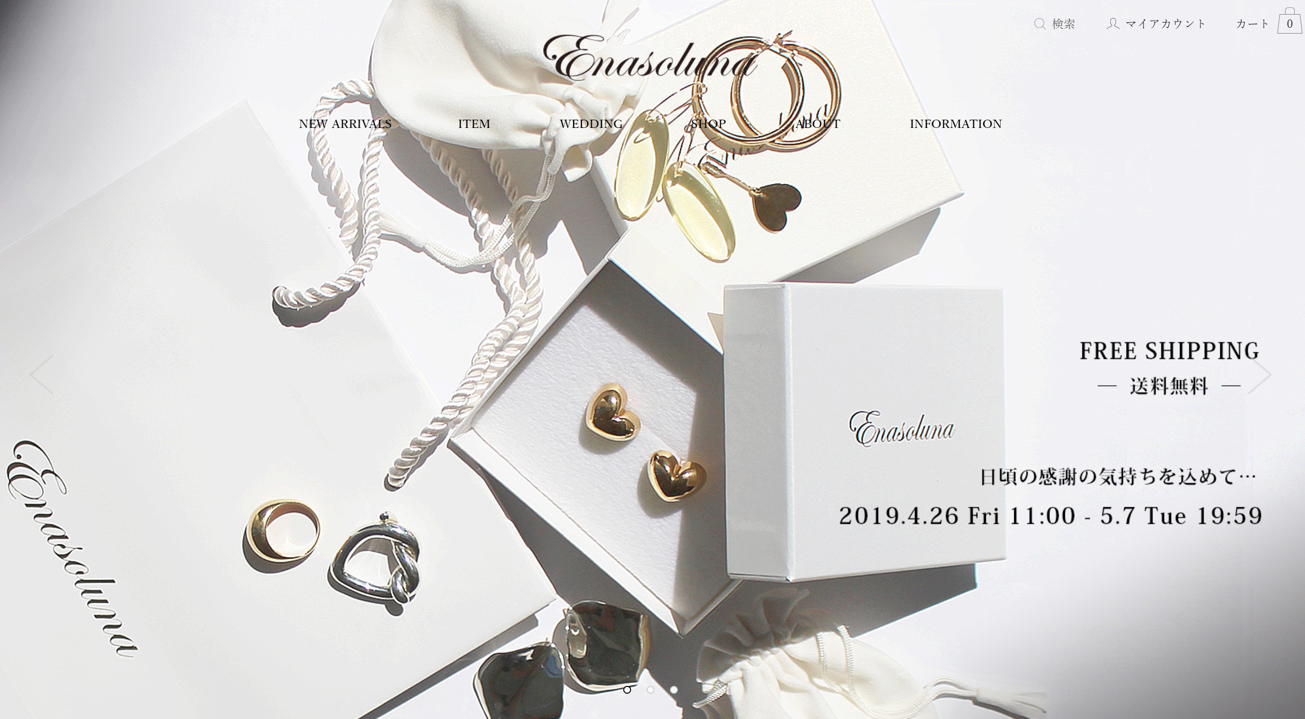 エナソルーナ　『いいね』　ピアス　K10 enasoluna いいね ピアス