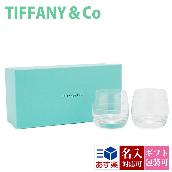 ティファニーを結婚祝いに。祝福のプレゼント特集 | TANP（タンプ）