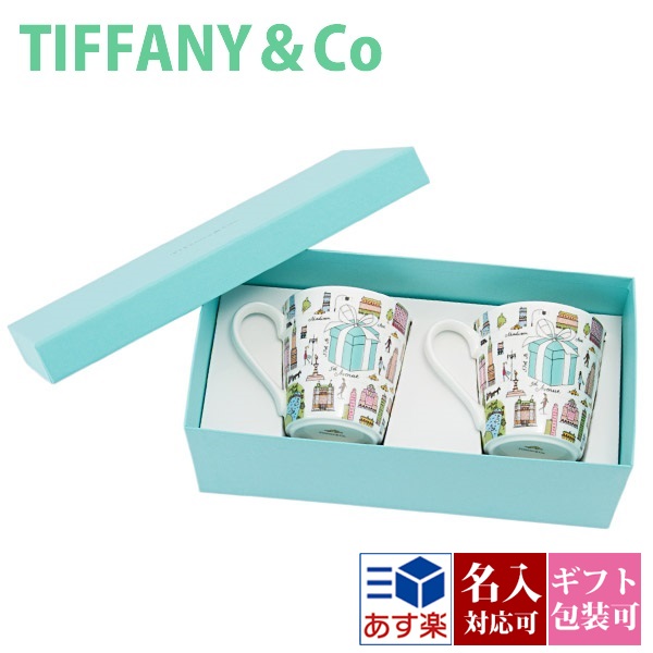 ティファニーを結婚祝いに。祝福のプレゼント特集 | TANP（タンプ）