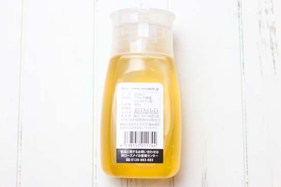 ハンガリー産　アカシヤ蜂蜜