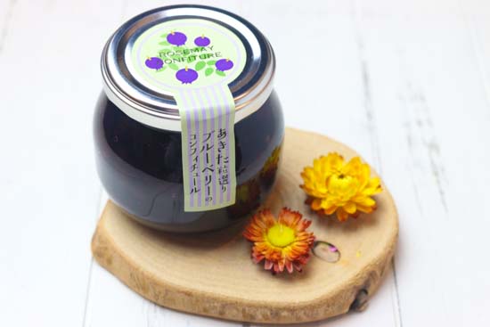 ブルーベリーのコンフィチュール