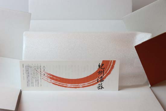 【名入れギフト】ガラス×蒔絵　ペアピルスナーSAKURA 