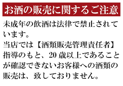 【名入れギフト】彫刻デザインシャンパンボトル