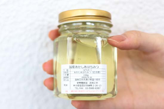 あかしあ Acacia honey