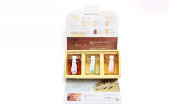 ギフト箱入りはちみつ 150g 3本セット