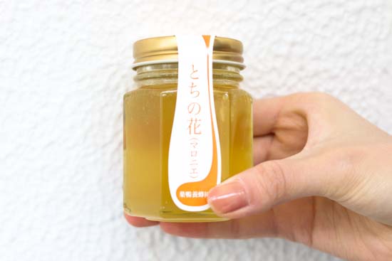 ギフト箱入りはちみつ 150g 3本セット