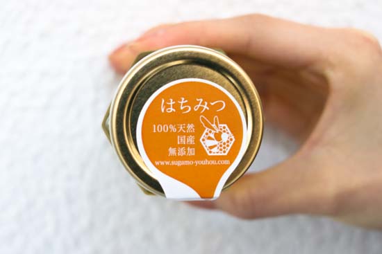 ギフト箱入りはちみつ 150g 3本セット