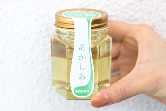 ギフト箱入りはちみつ 150g 3本セット