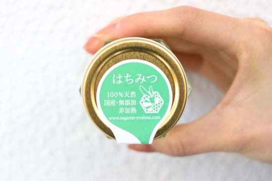 ギフト箱入りはちみつ 150g 3本セット