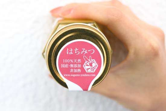 ギフト箱入りはちみつ 150g 3本セット