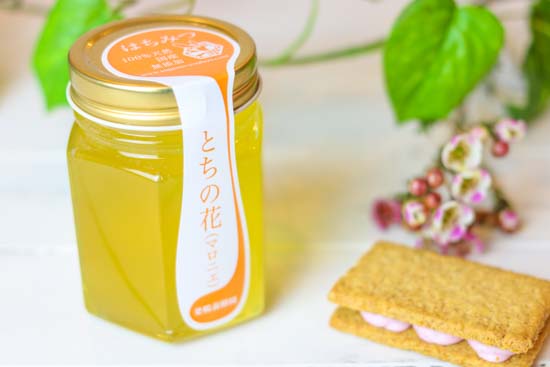 ギフト箱入りはちみつ 150g 3本セット