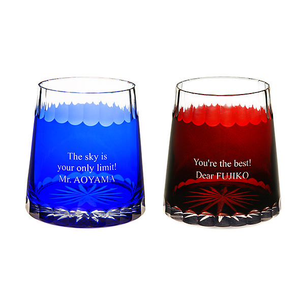【名入れギフト】切子グラス 青富士＆赤富士ペア