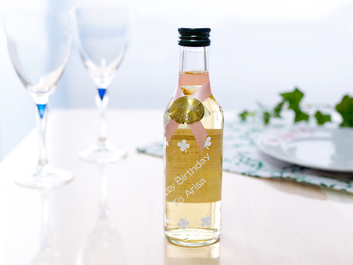 【名入れギフト】ミニボトル