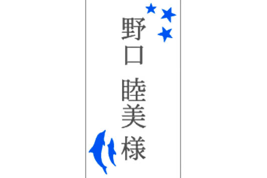 【名入れギフト】ミニボトル スパークリングワイン