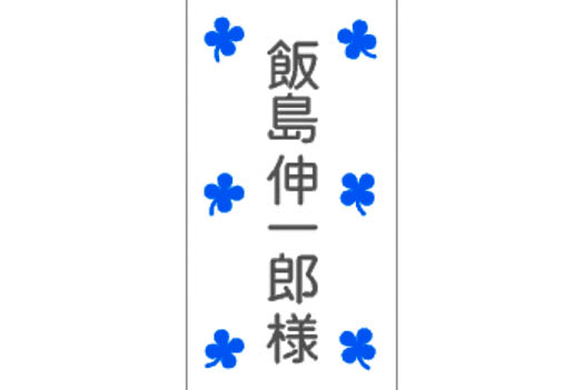 【名入れギフト】ミニボトル スパークリングワイン