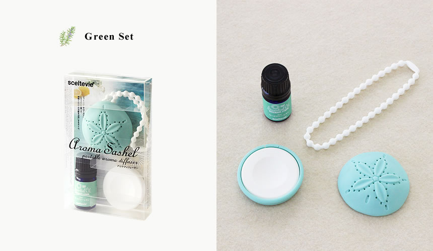 アロマサシェル ポータブルアロマディフューザー