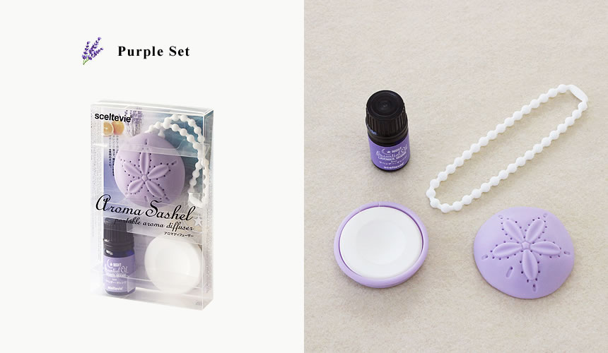 アロマサシェル ポータブルアロマディフューザー