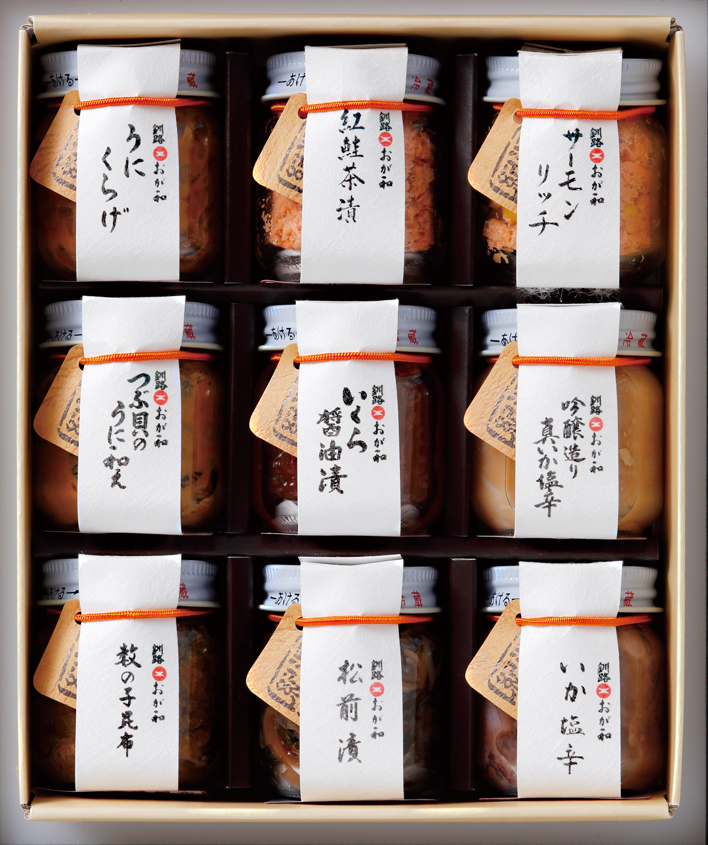 湿原紀行9つの味