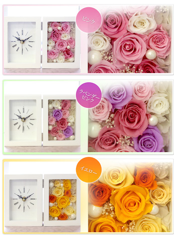 バラの置き時計 プリザーブドフラワー