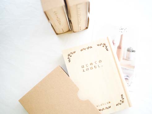 おしばなし文庫