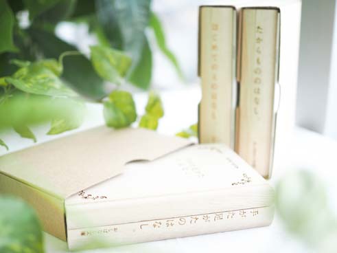 おしばなし文庫