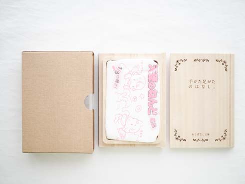 おしばなし文庫