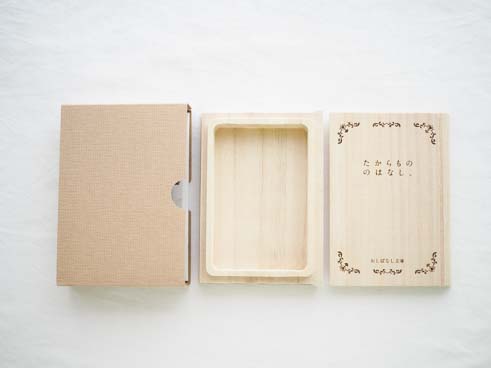 おしばなし文庫