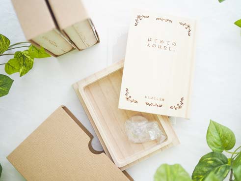 おしばなし文庫