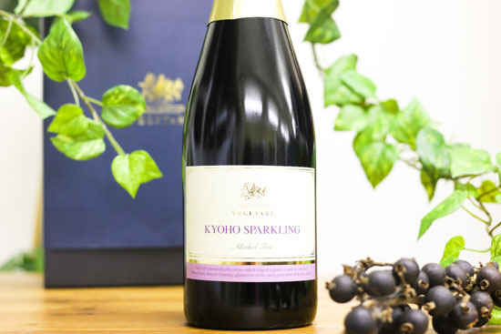 巨峰スパークリング＆ナイアガラスパークリング赤白２本セット(フルボトル・化粧箱入り)