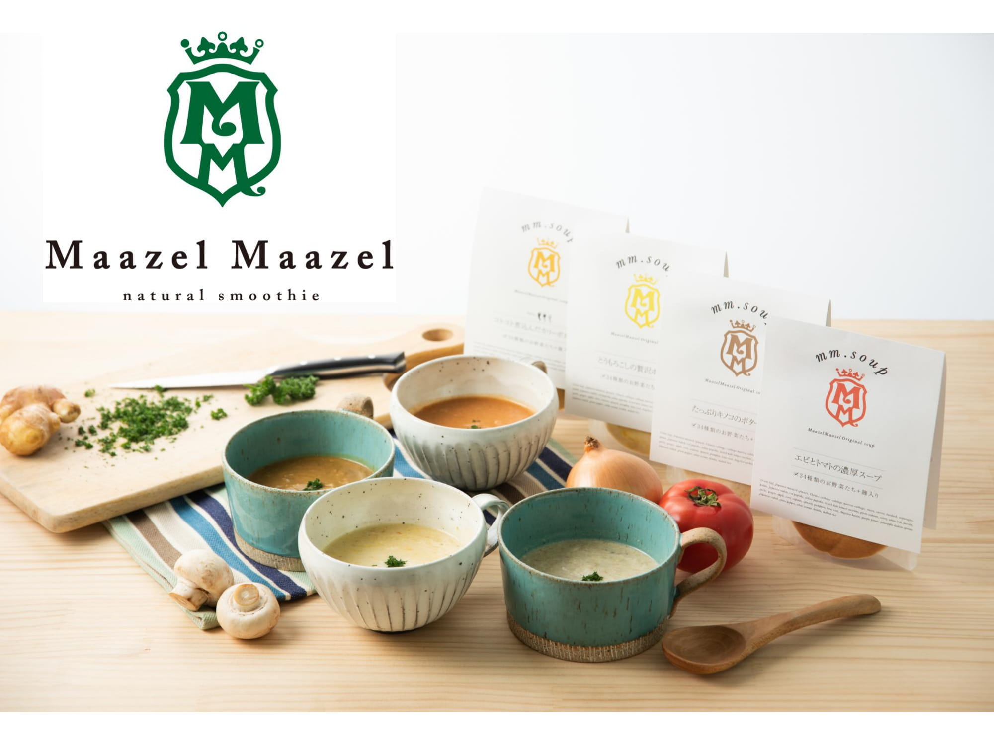 野菜34種と麹のスープスムージ−３種『６個入りギフトセット』