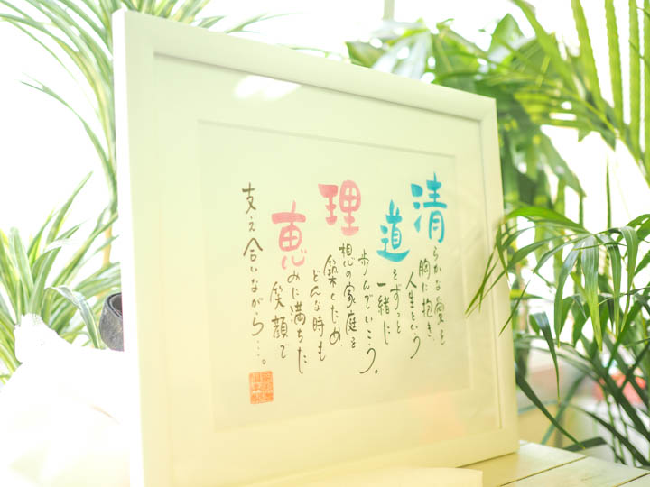 オリジナル名入り詩-2人用A4タイプ