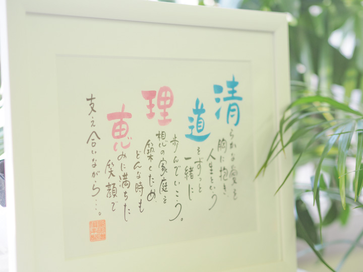 オリジナル名入り詩-2人用A4タイプ