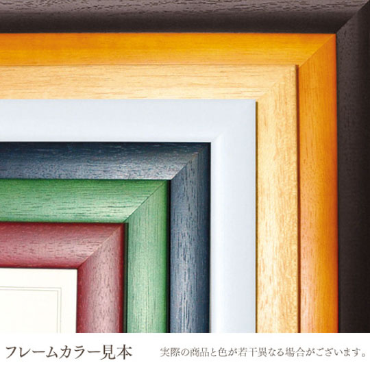 オリジナル名入り詩-2人用A4タイプ