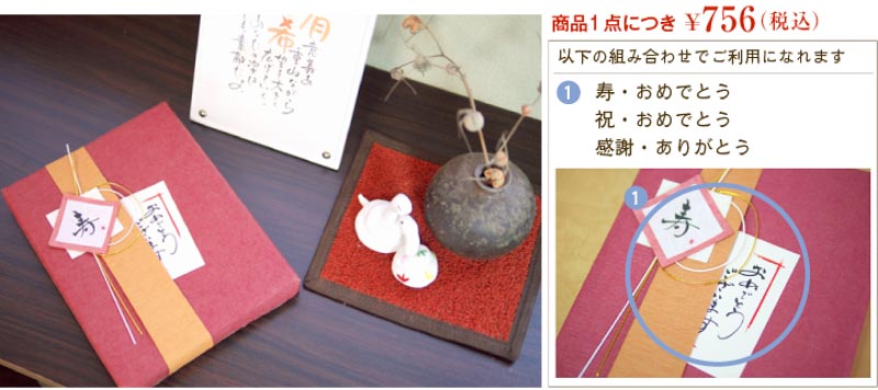 オリジナル名入り詩-スウィートブーケ