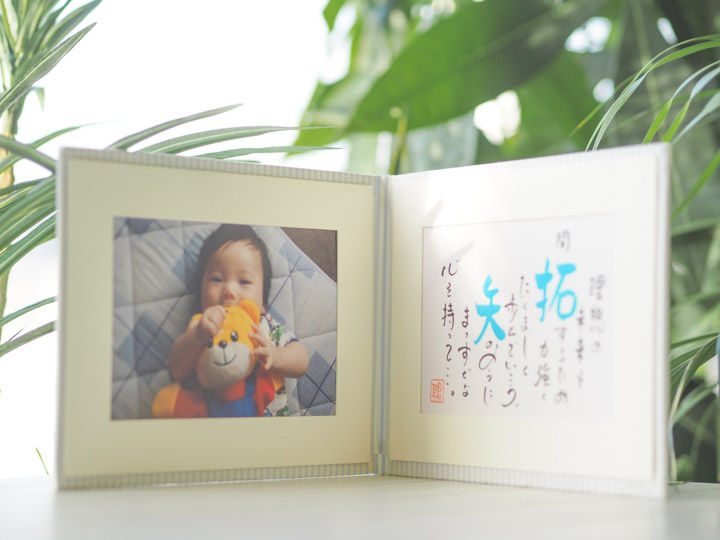 オリジナル名入り詩-1人用ベビーアルバム