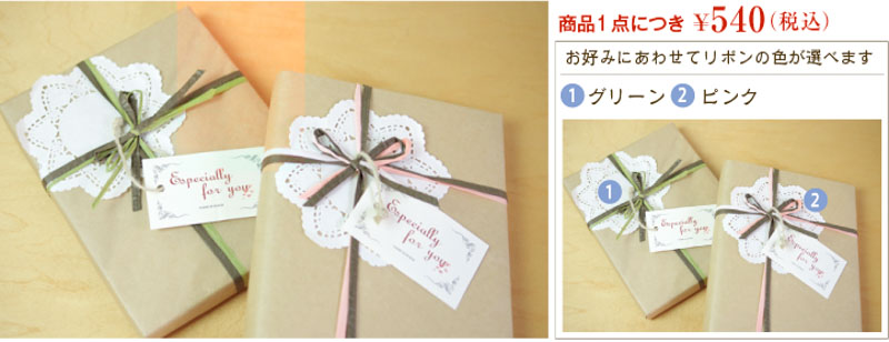 オリジナル名入り詩-1人用ベビーアルバム