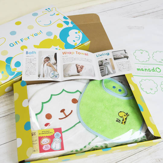 おくるみバスタオルポンチョ・よだれかけ(きりん)　男の子用