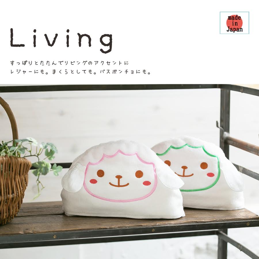 よだれかけ&ポンチョセット 女の子用