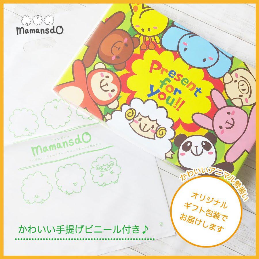 よだれかけ&ポンチョセット 女の子用