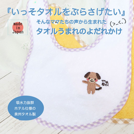 ガーゼタオル箱ギフト　男の子用