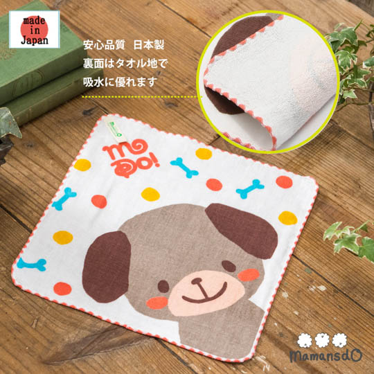 ガーゼタオル箱ギフト　男の子用